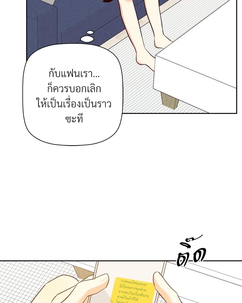 Dangerous Convenience Store ตอนที่ 6216