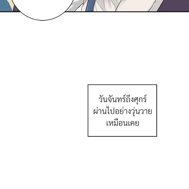 Dangerous Convenience Store ตอนที่ 6223