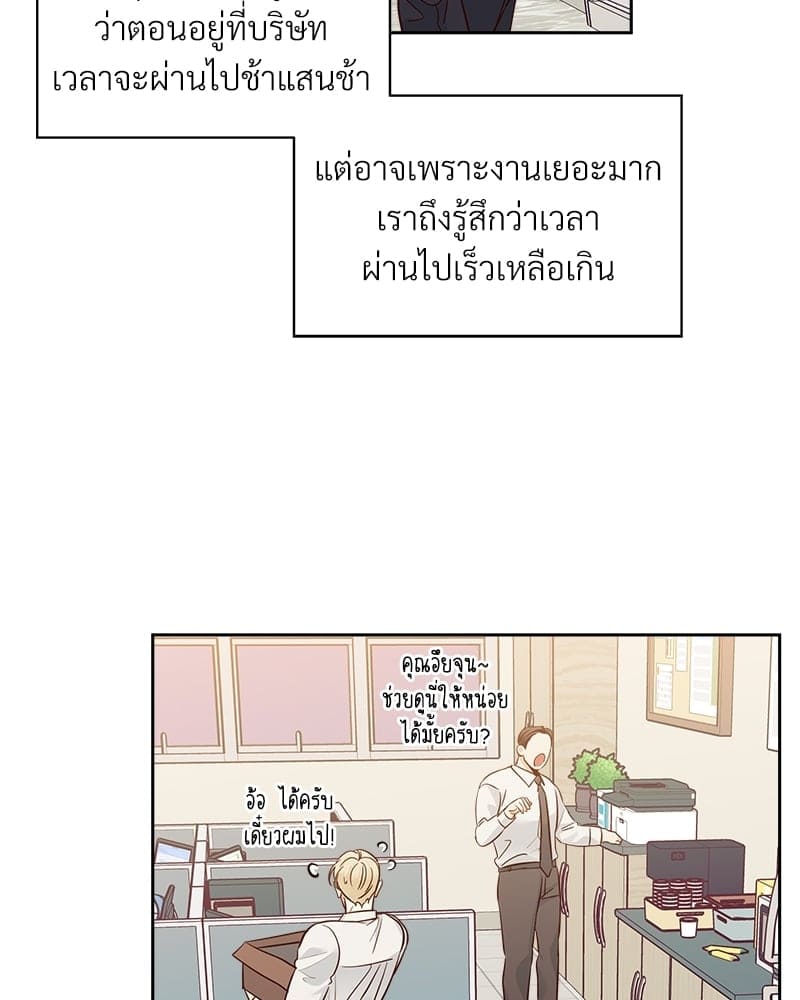 Dangerous Convenience Store ตอนที่ 6225