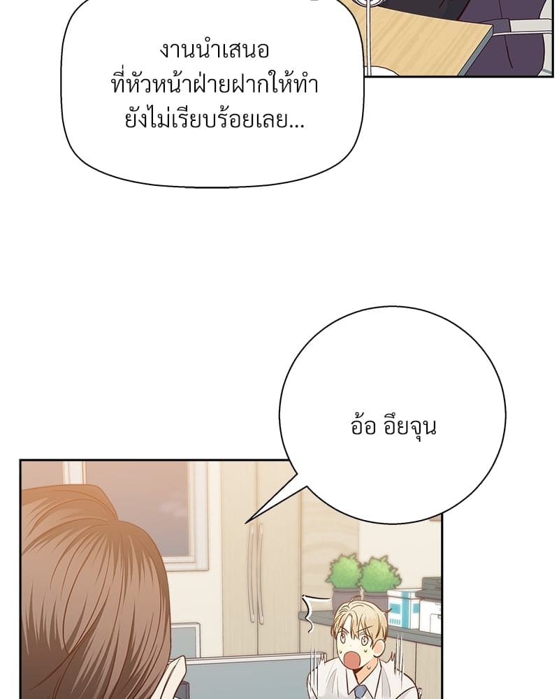 Dangerous Convenience Store ตอนที่ 6231