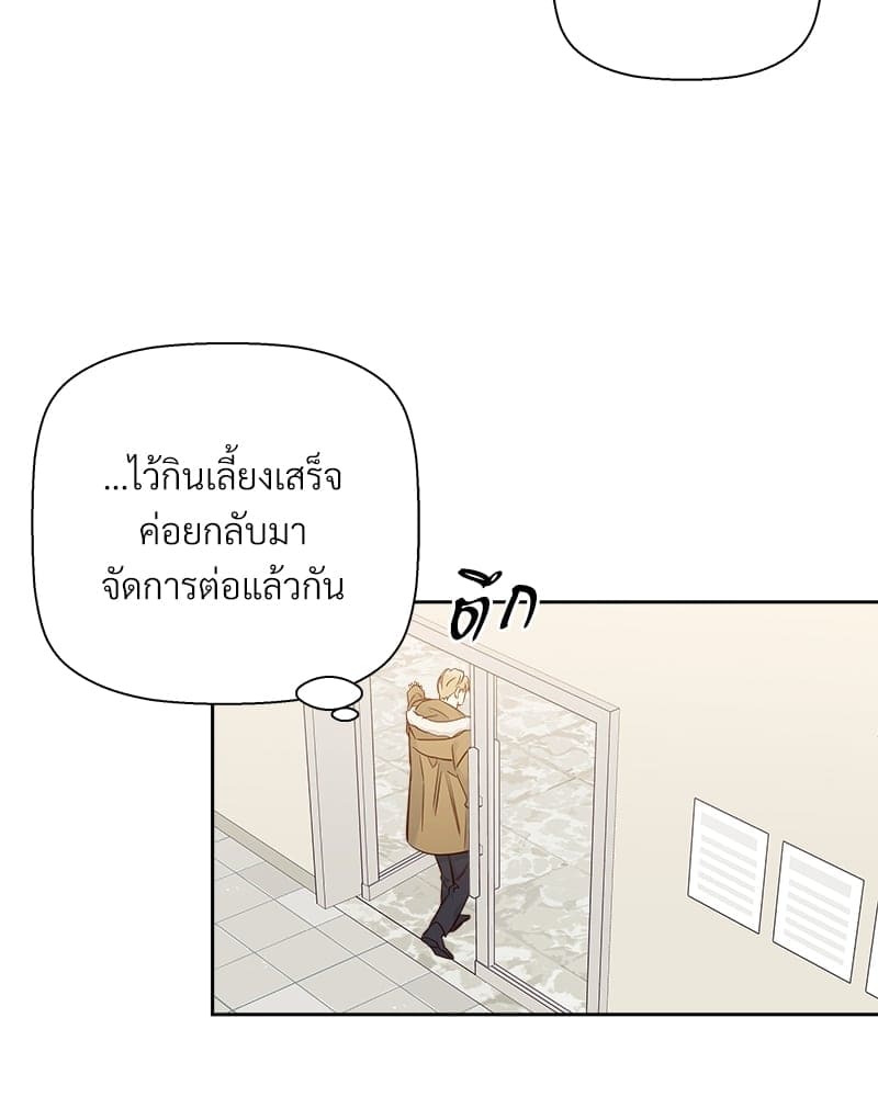 Dangerous Convenience Store ตอนที่ 6237