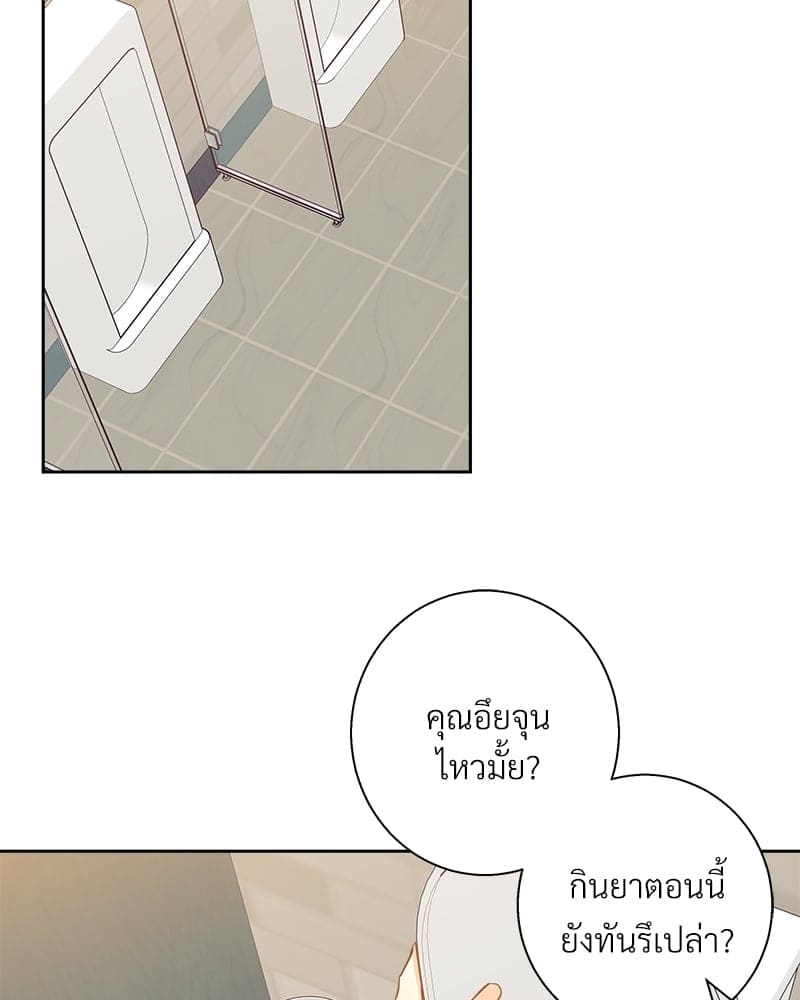 Dangerous Convenience Store ตอนที่ 6240