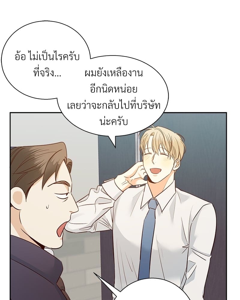 Dangerous Convenience Store ตอนที่ 6248