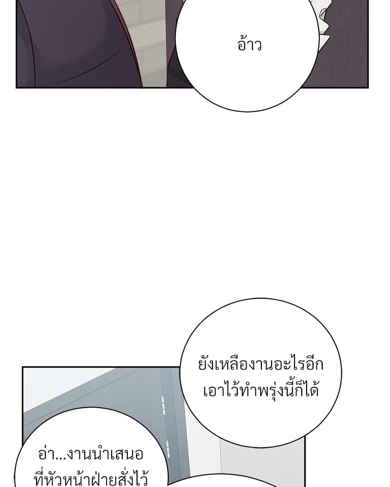 Dangerous Convenience Store ตอนที่ 6249