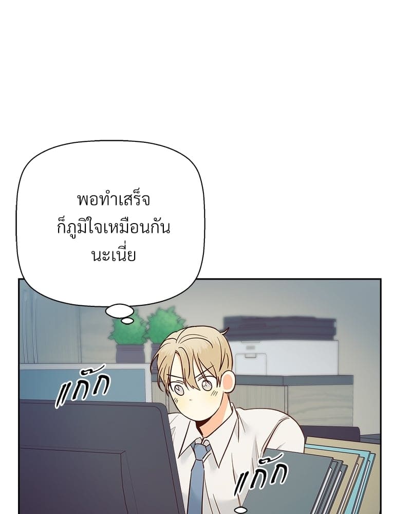 Dangerous Convenience Store ตอนที่ 6266