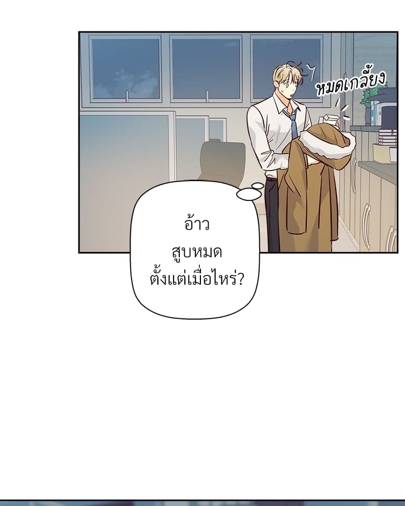 Dangerous Convenience Store ตอนที่ 6270