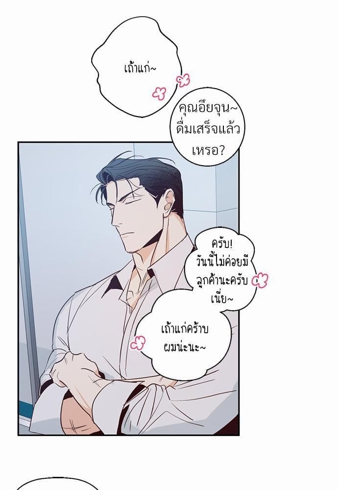 Dangerous Convenience Store ตอนที่ 629