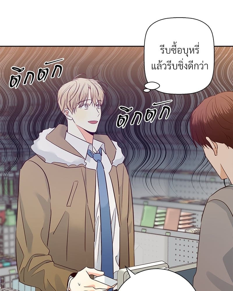 Dangerous Convenience Store ตอนที่ 63012