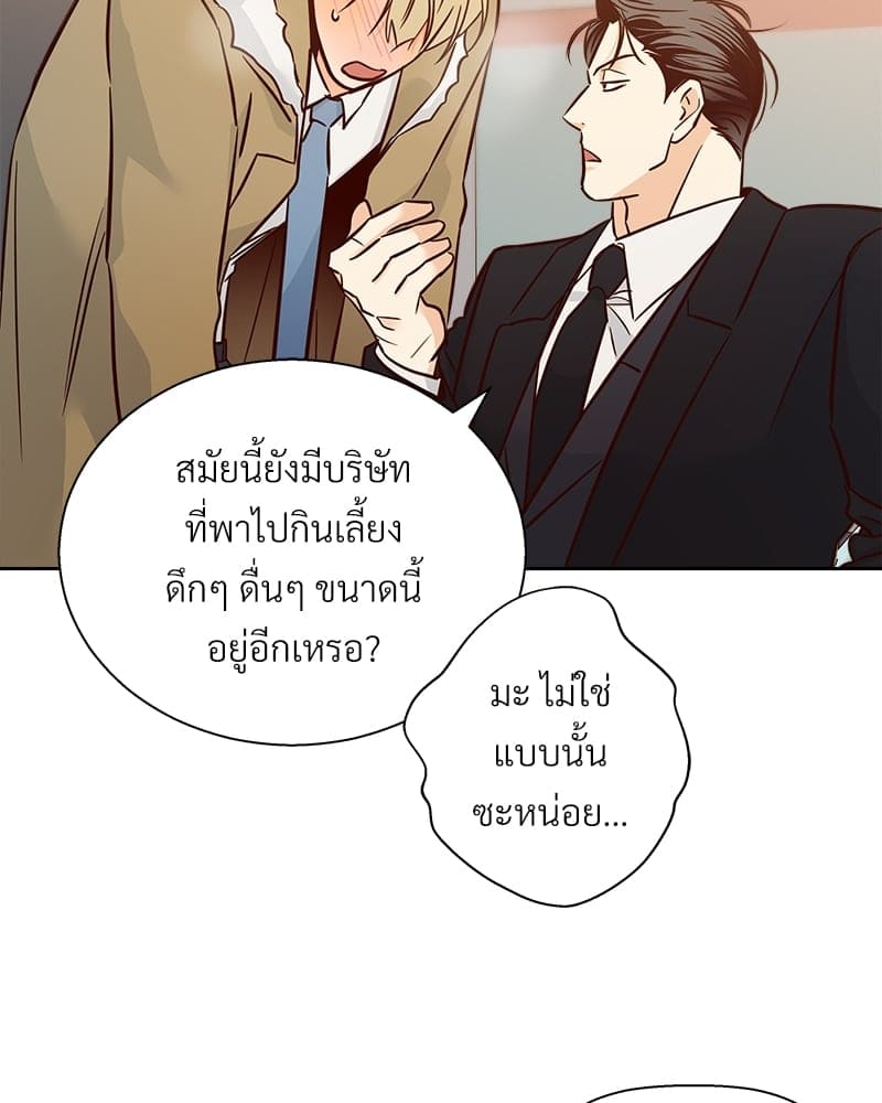 Dangerous Convenience Store ตอนที่ 63069