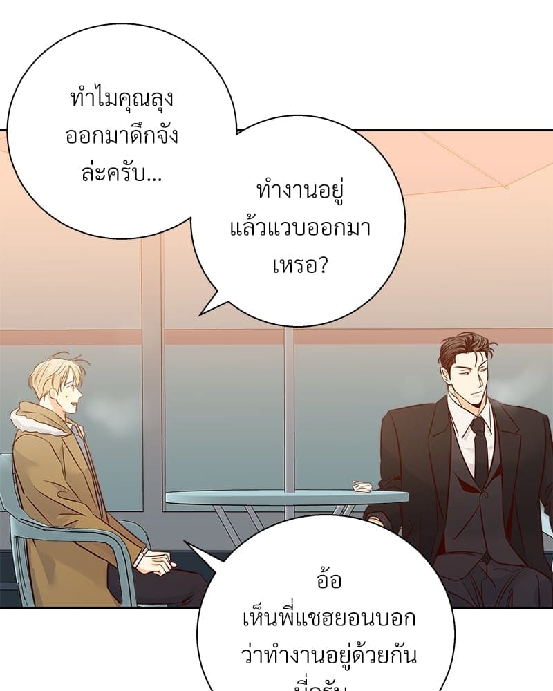 Dangerous Convenience Store ตอนที่ 63072