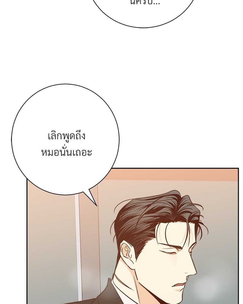 Dangerous Convenience Store ตอนที่ 63073