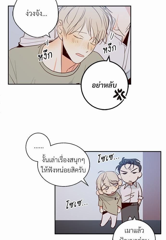 Dangerous Convenience Store ตอนที่ 639