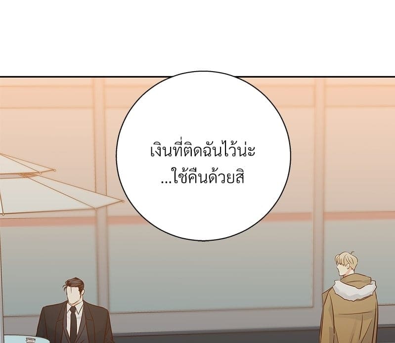 Dangerous Convenience Store ตอนที่ 64001