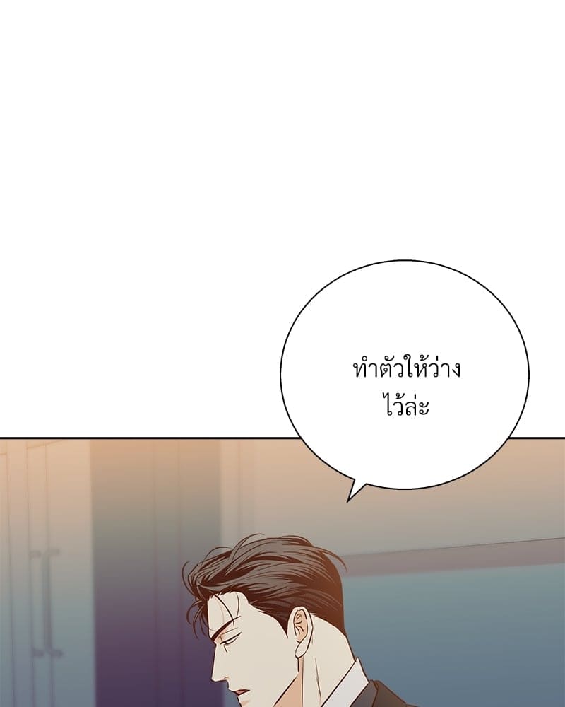 Dangerous Convenience Store ตอนที่ 64010