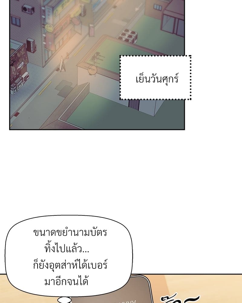 Dangerous Convenience Store ตอนที่ 64013