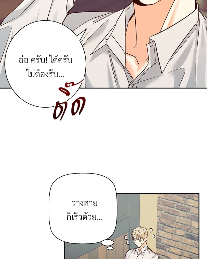 Dangerous Convenience Store ตอนที่ 64017