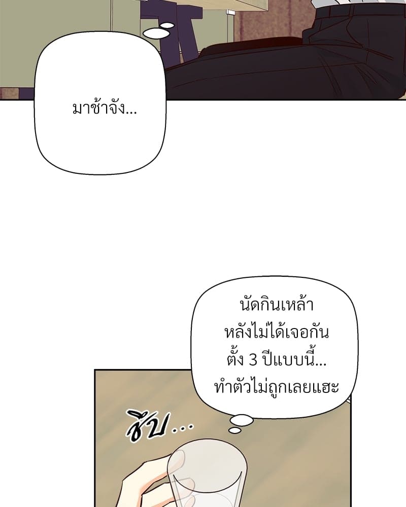 Dangerous Convenience Store ตอนที่ 64021