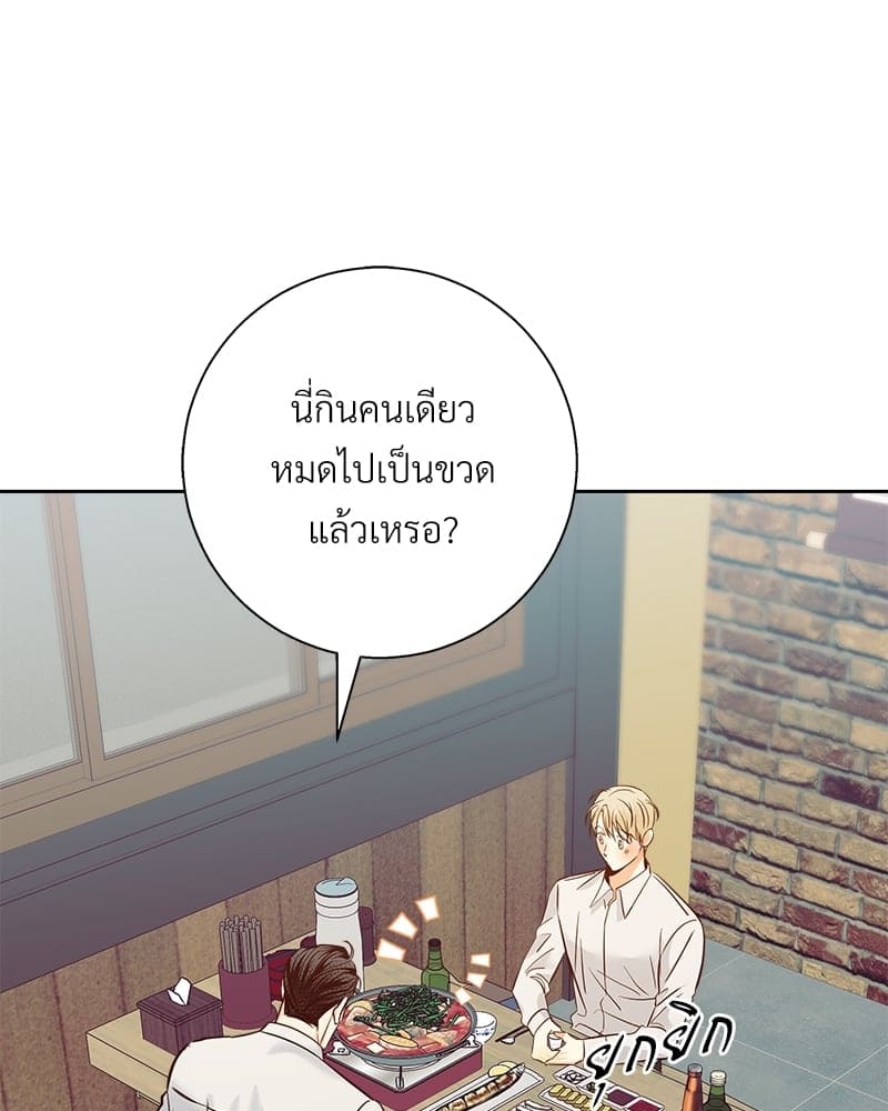 Dangerous Convenience Store ตอนที่ 64033