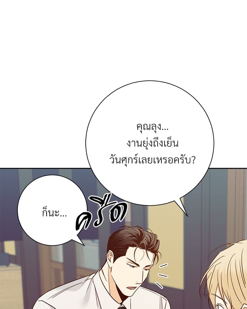 Dangerous Convenience Store ตอนที่ 64036