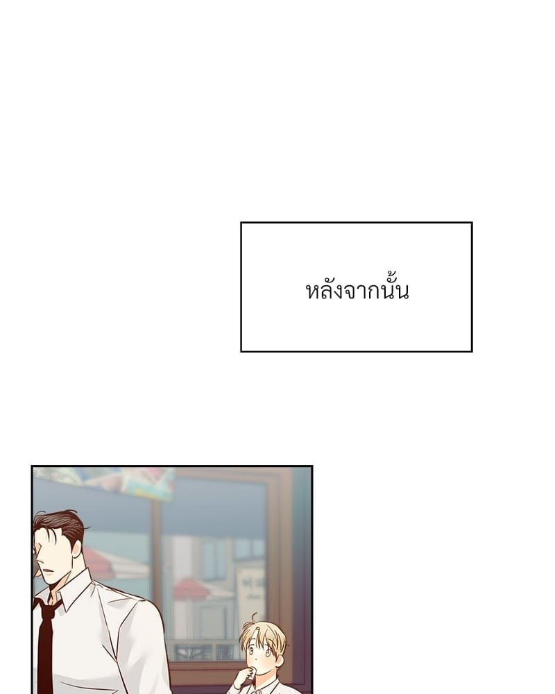 Dangerous Convenience Store ตอนที่ 64043