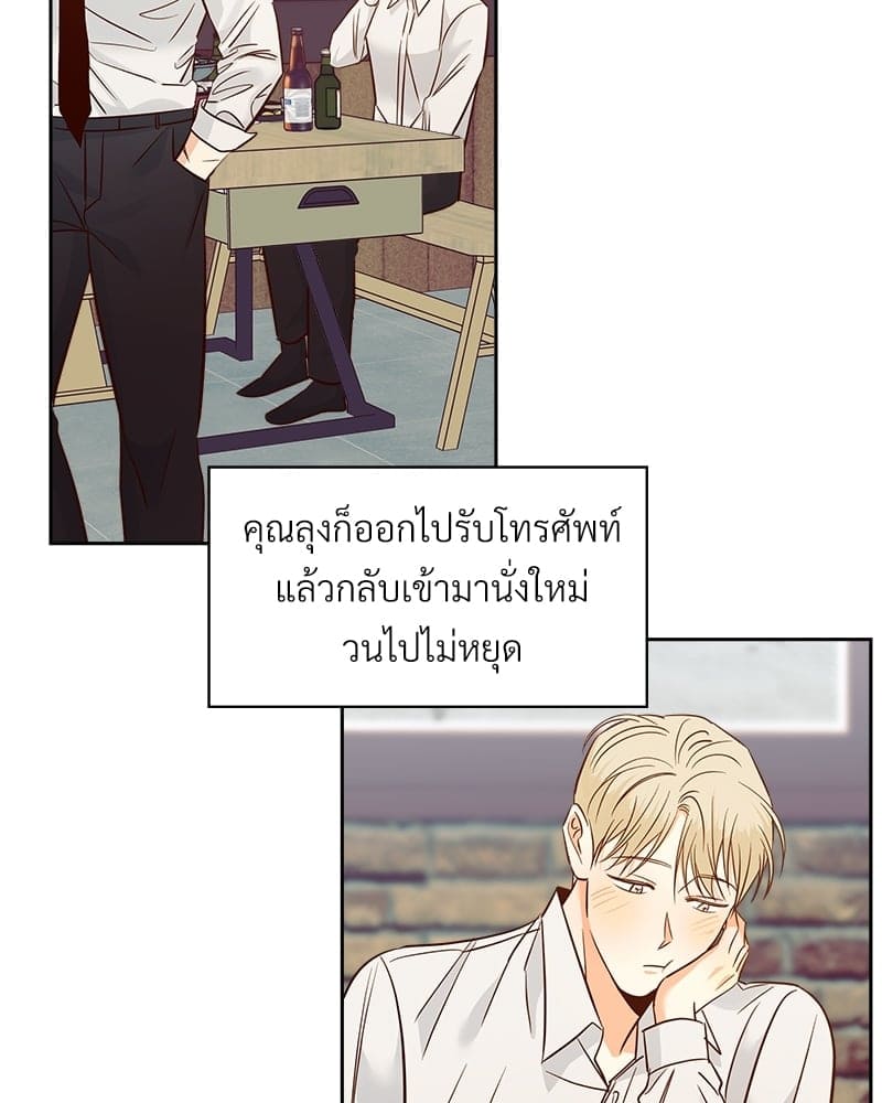 Dangerous Convenience Store ตอนที่ 64044