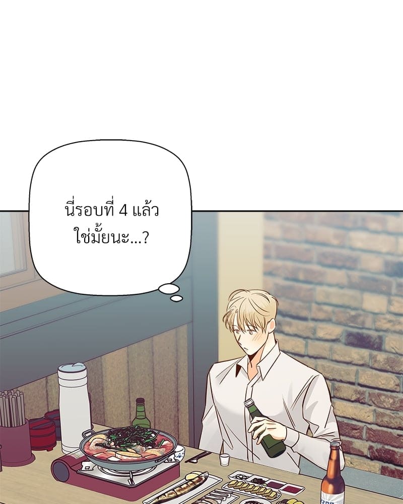 Dangerous Convenience Store ตอนที่ 64046