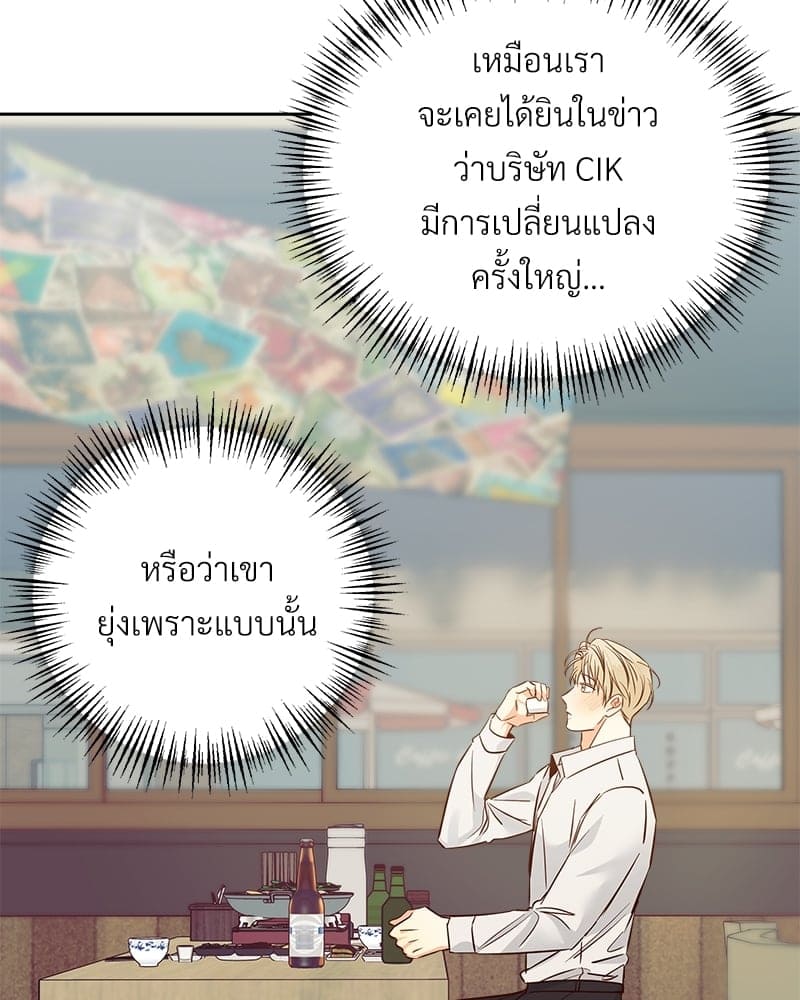 Dangerous Convenience Store ตอนที่ 64049