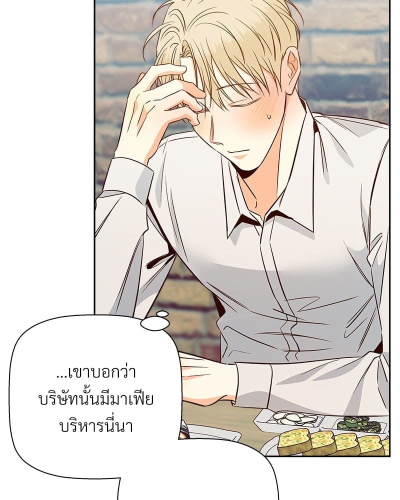 Dangerous Convenience Store ตอนที่ 64051