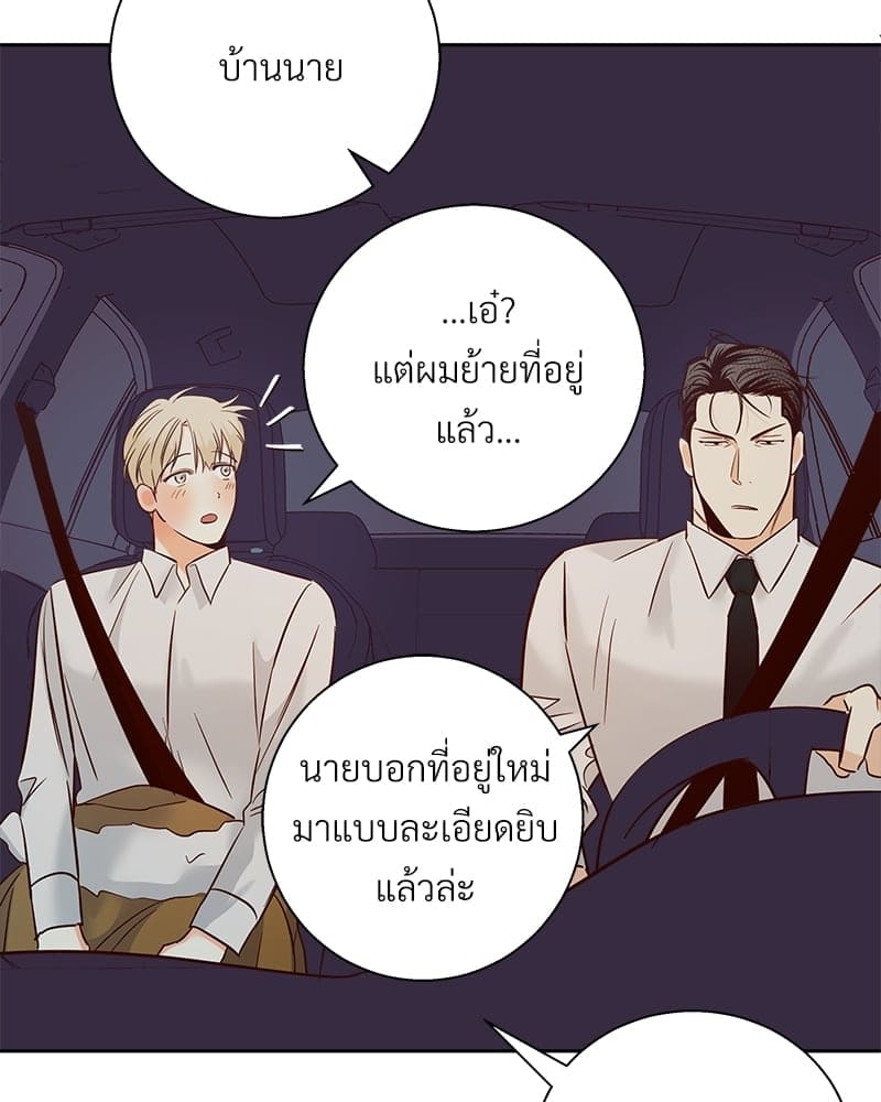 Dangerous Convenience Store ตอนที่ 64069