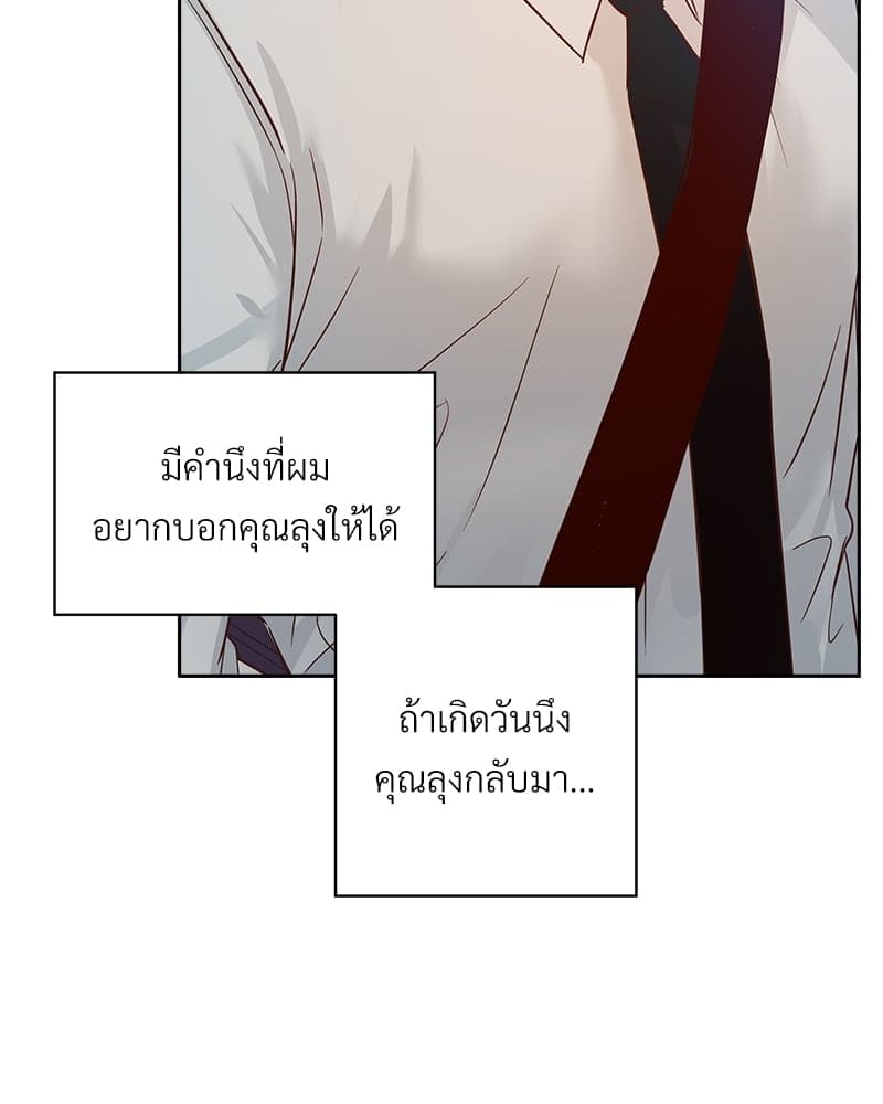 Dangerous Convenience Store ตอนที่ 64083