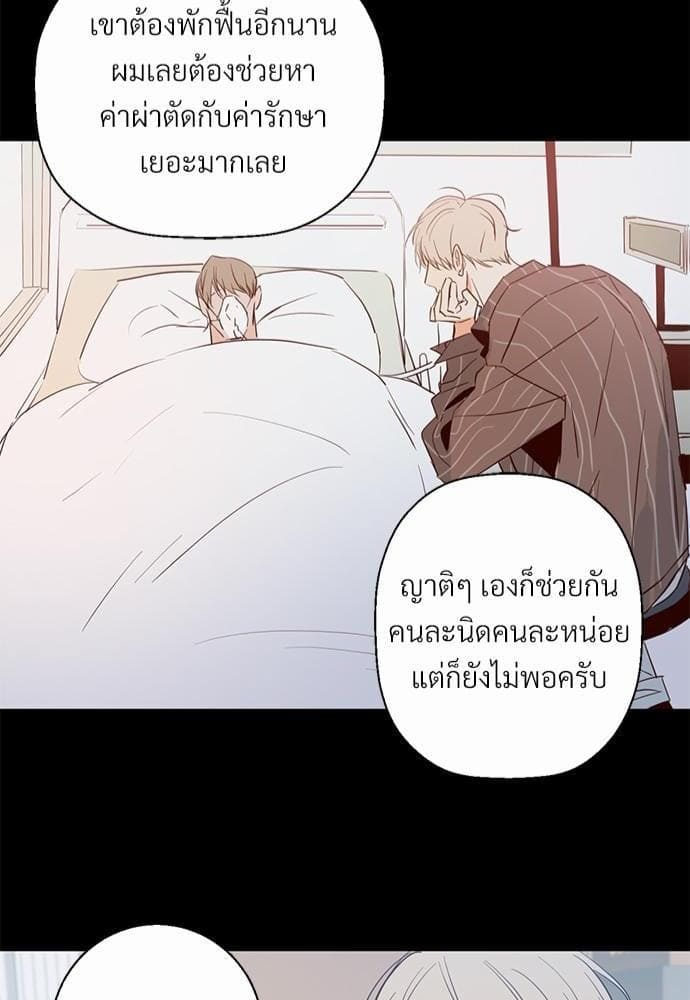 Dangerous Convenience Store ตอนที่ 646