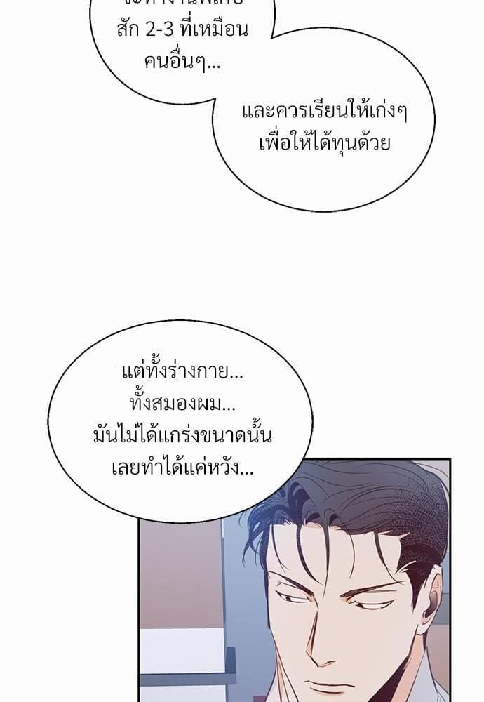 Dangerous Convenience Store ตอนที่ 648