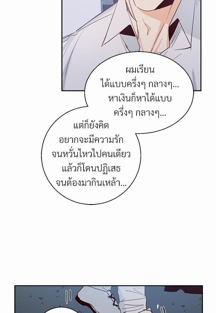 Dangerous Convenience Store ตอนที่ 649