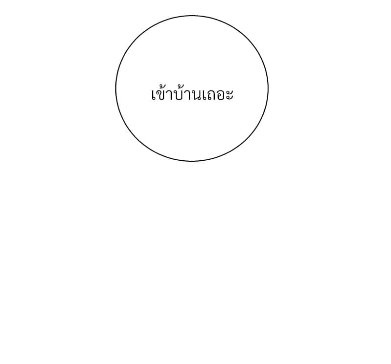 Dangerous Convenience Store ตอนที่ 65001