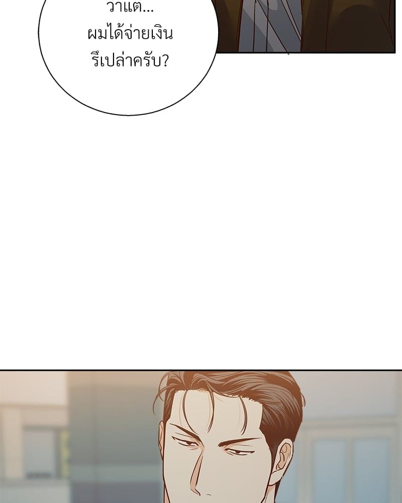 Dangerous Convenience Store ตอนที่ 65004