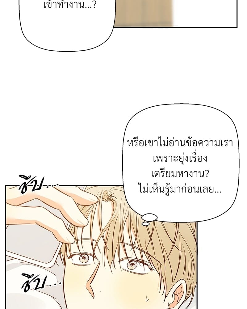 Dangerous Convenience Store ตอนที่ 65016