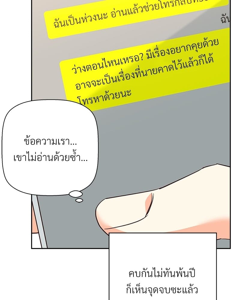 Dangerous Convenience Store ตอนที่ 65018