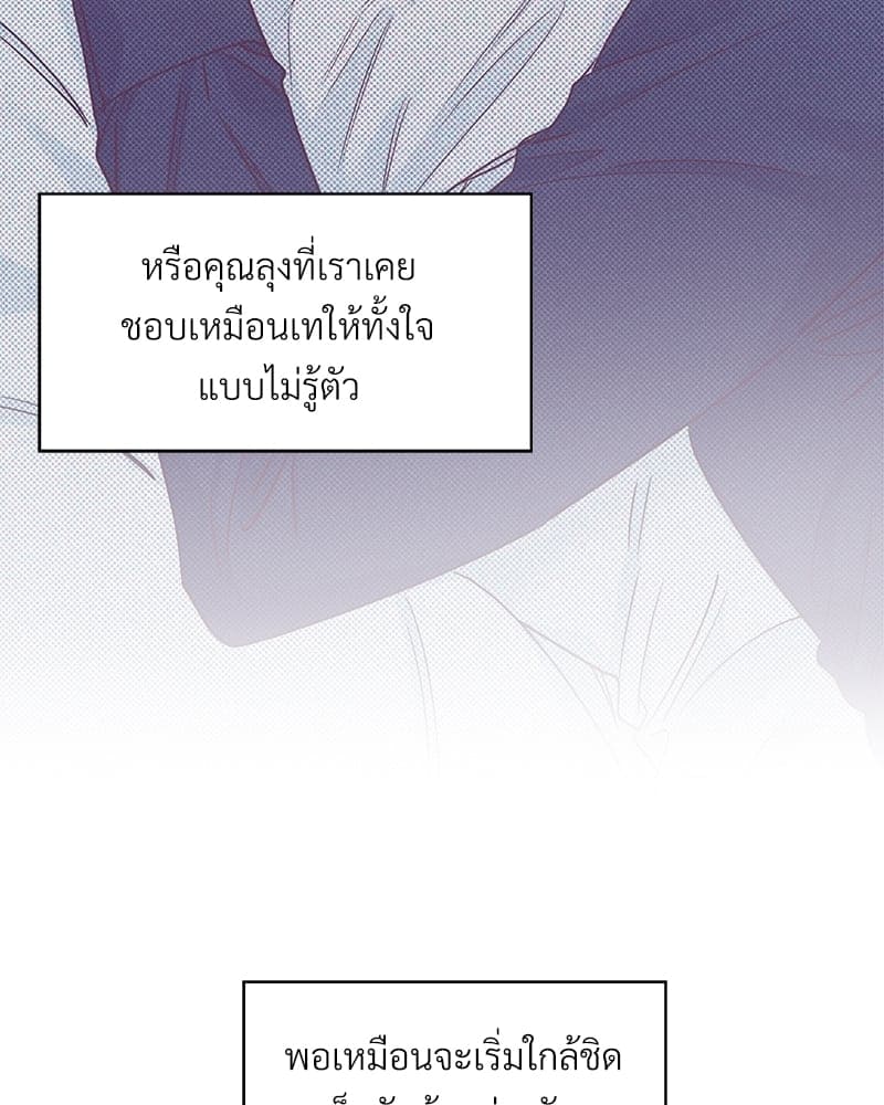 Dangerous Convenience Store ตอนที่ 65021