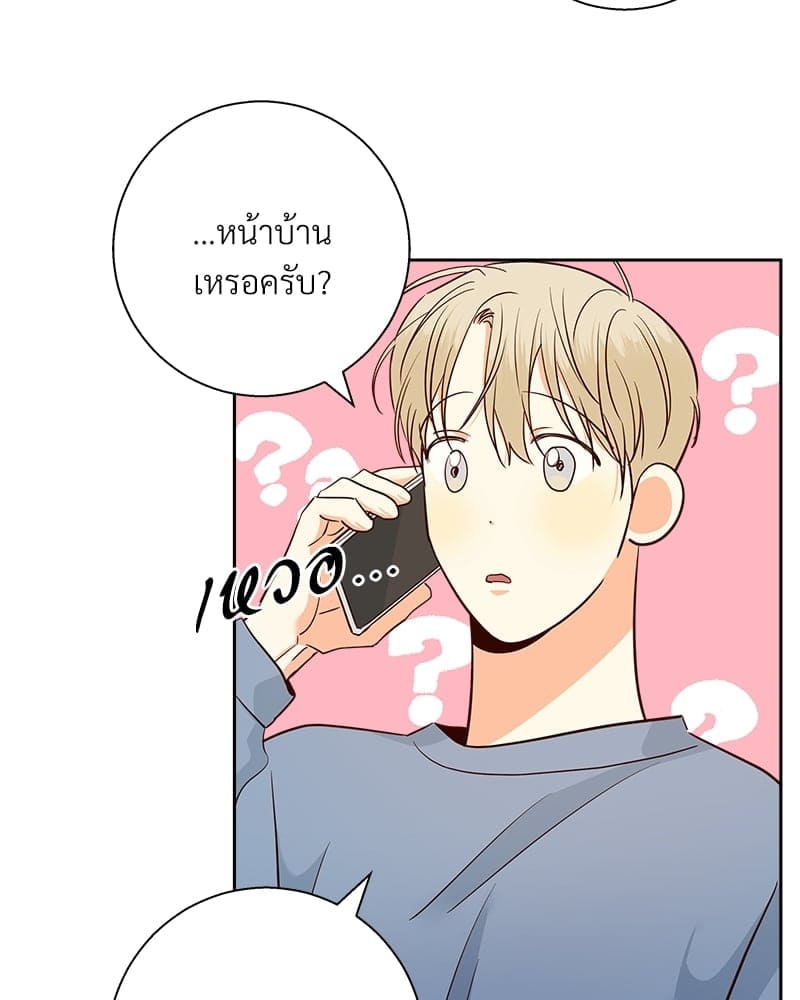 Dangerous Convenience Store ตอนที่ 65028