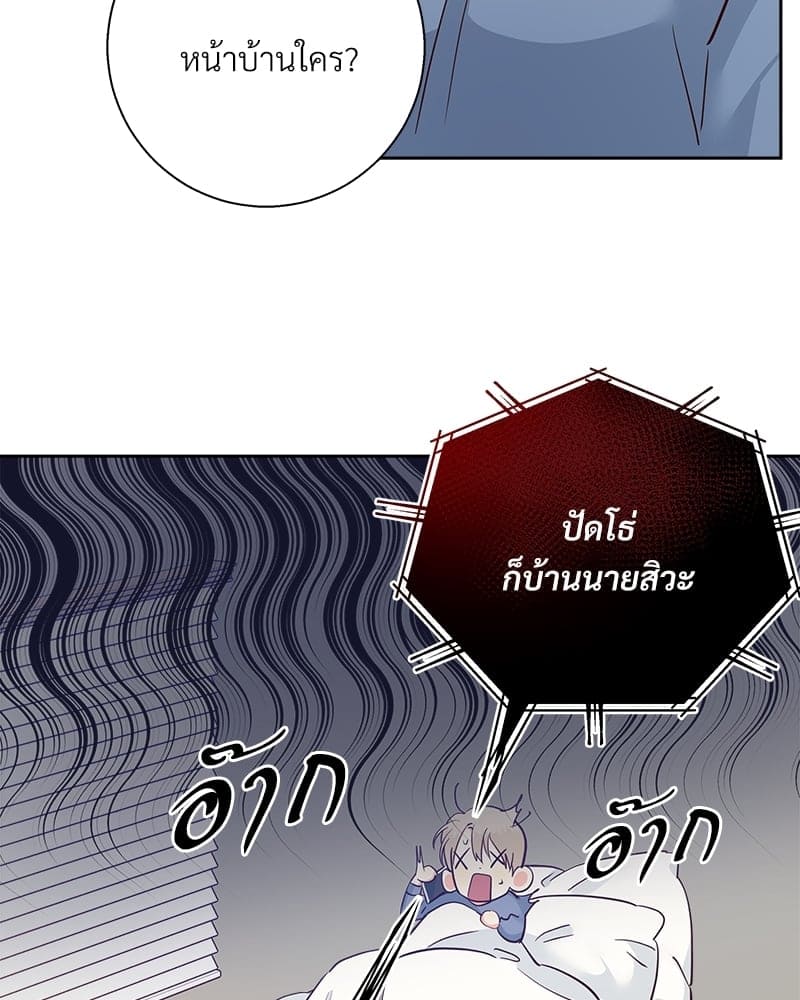 Dangerous Convenience Store ตอนที่ 65029