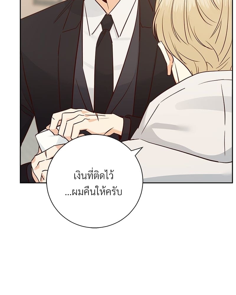 Dangerous Convenience Store ตอนที่ 65041