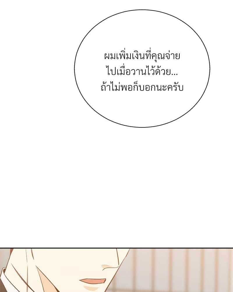 Dangerous Convenience Store ตอนที่ 65042