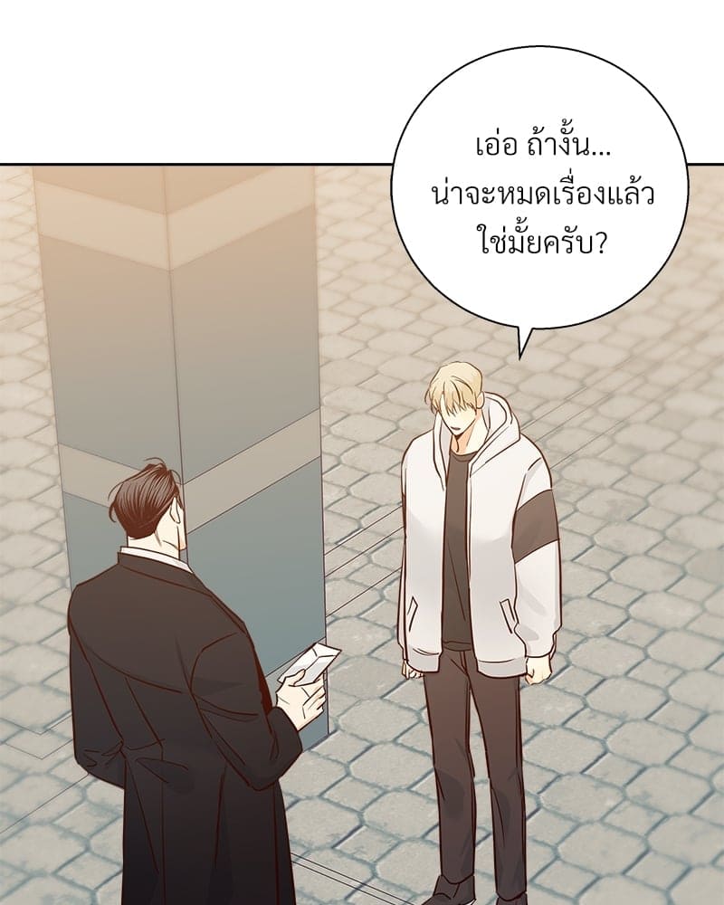 Dangerous Convenience Store ตอนที่ 65045