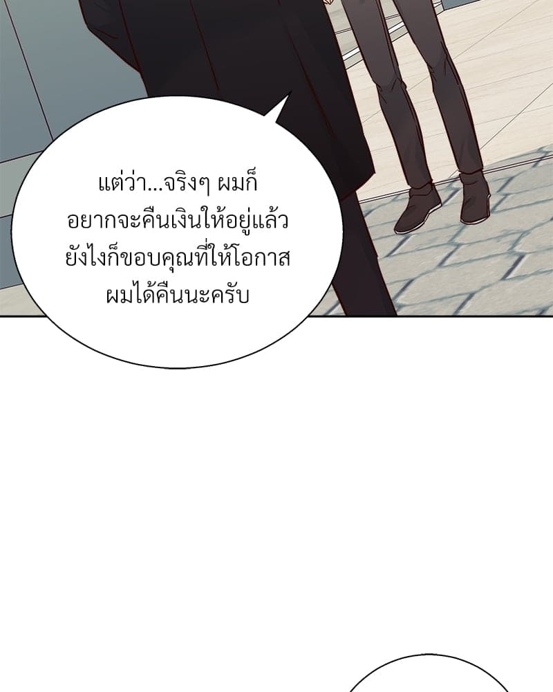 Dangerous Convenience Store ตอนที่ 65051