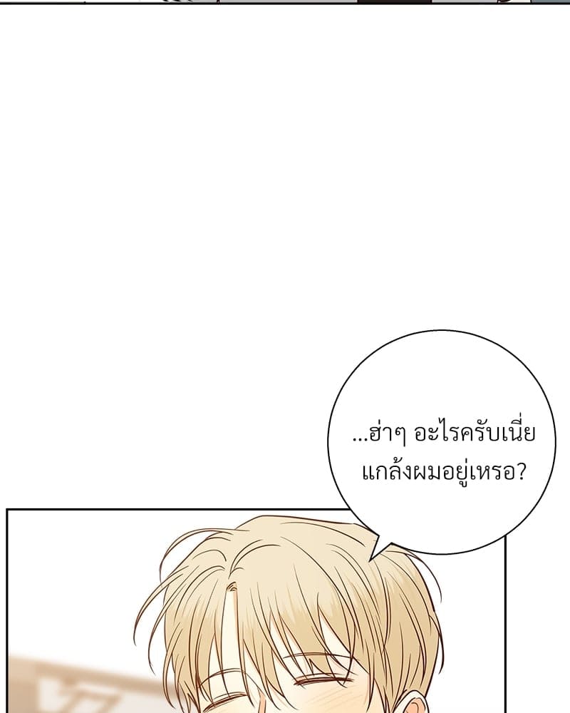 Dangerous Convenience Store ตอนที่ 65061