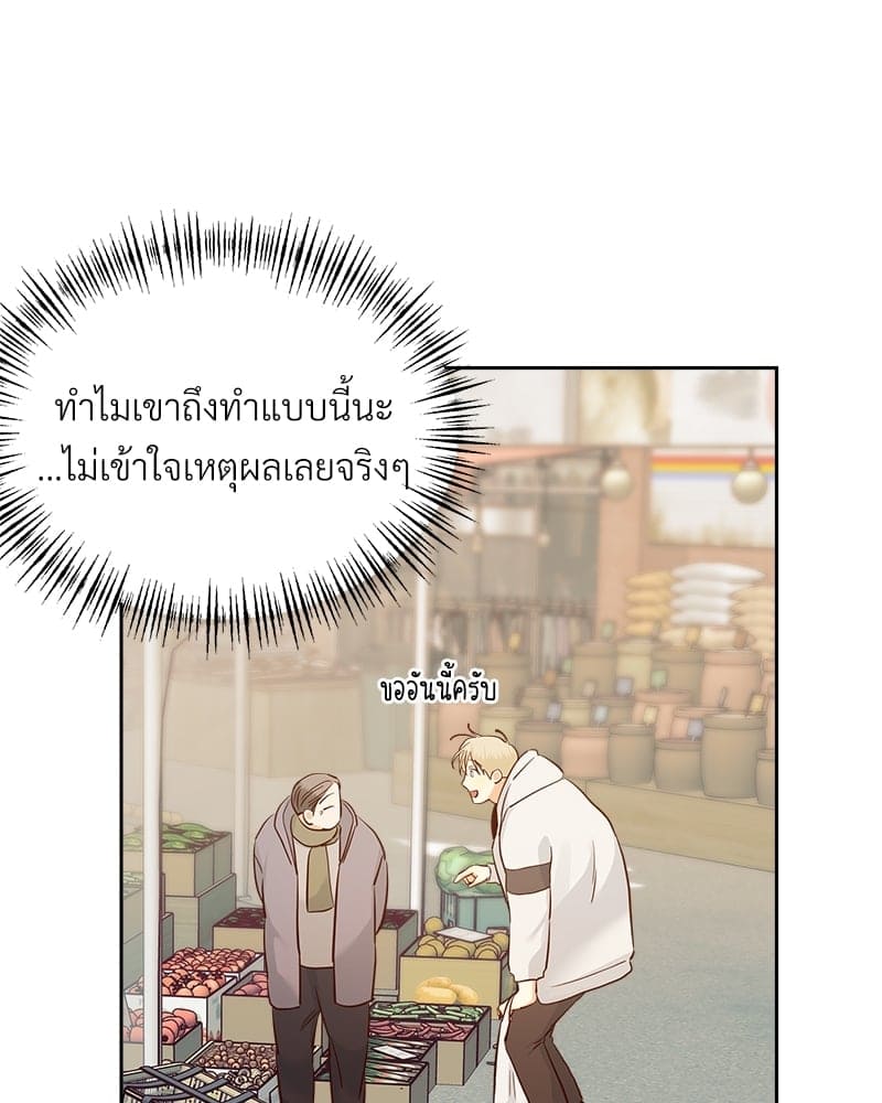 Dangerous Convenience Store ตอนที่ 65076