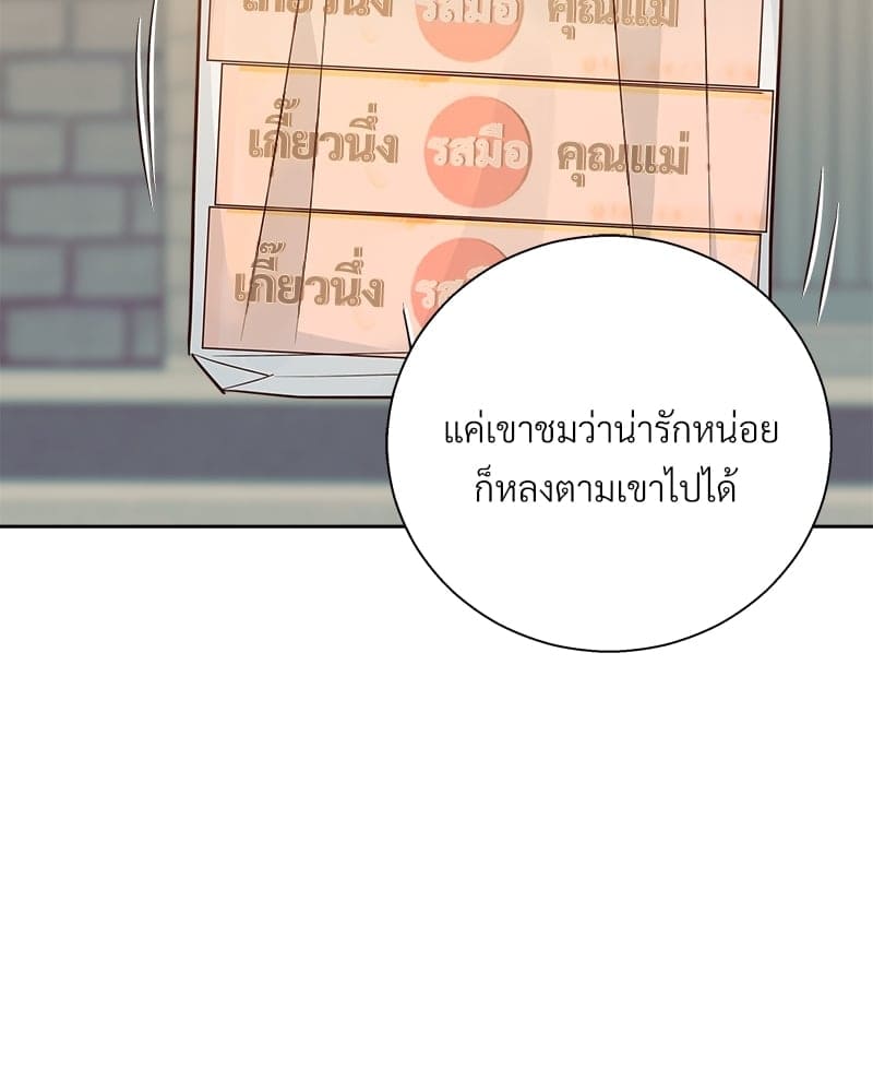 Dangerous Convenience Store ตอนที่ 65091