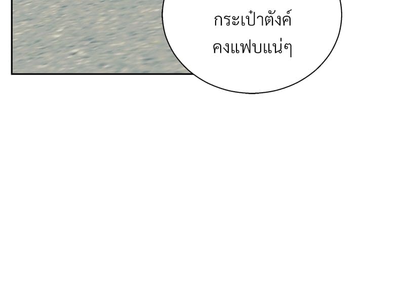 Dangerous Convenience Store ตอนที่ 65095