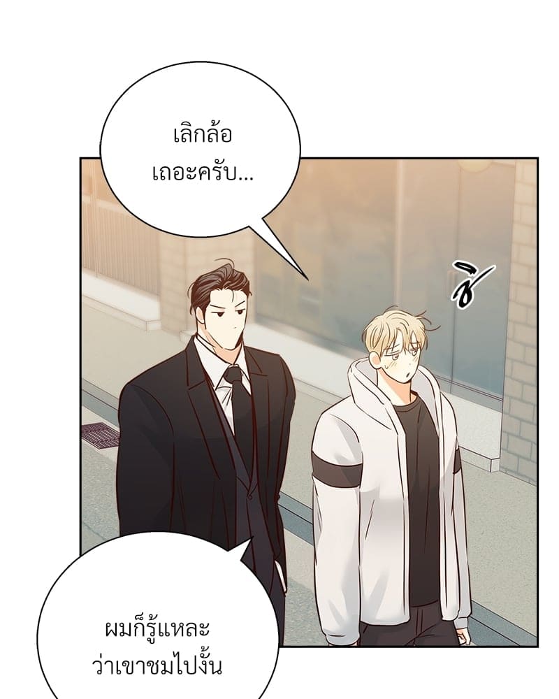 Dangerous Convenience Store ตอนที่ 65096