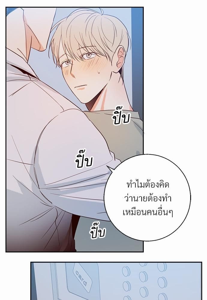 Dangerous Convenience Store ตอนที่ 653